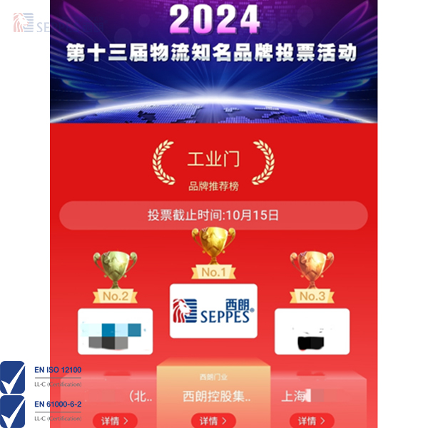 惠泽天下