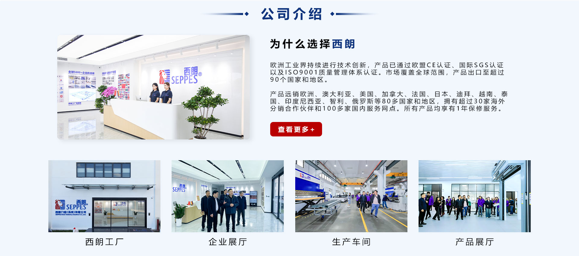 惠泽天下